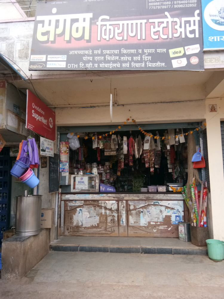 Sangam Kirana Stores