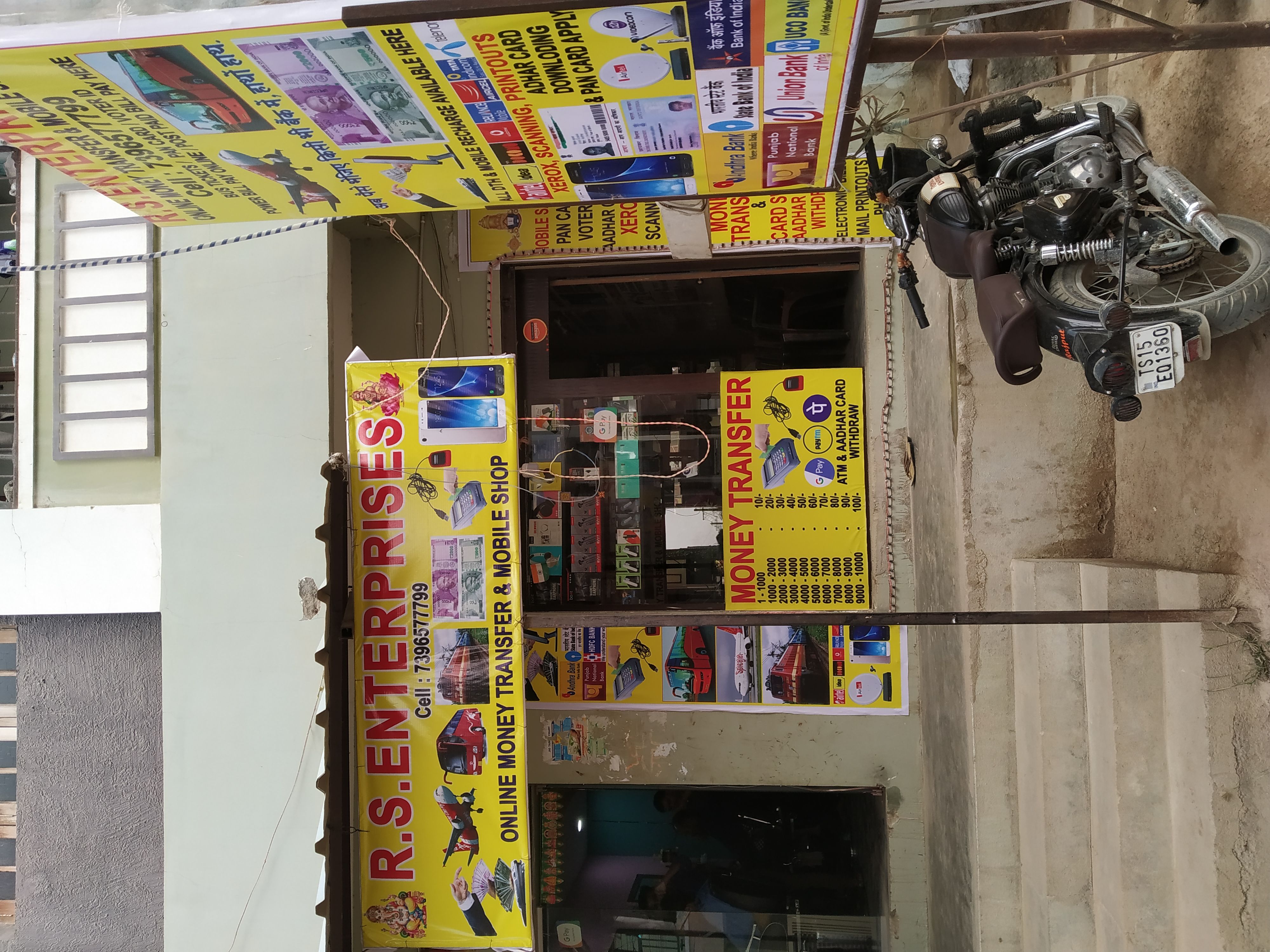 R.S ENTERPRISES AMEENPUR