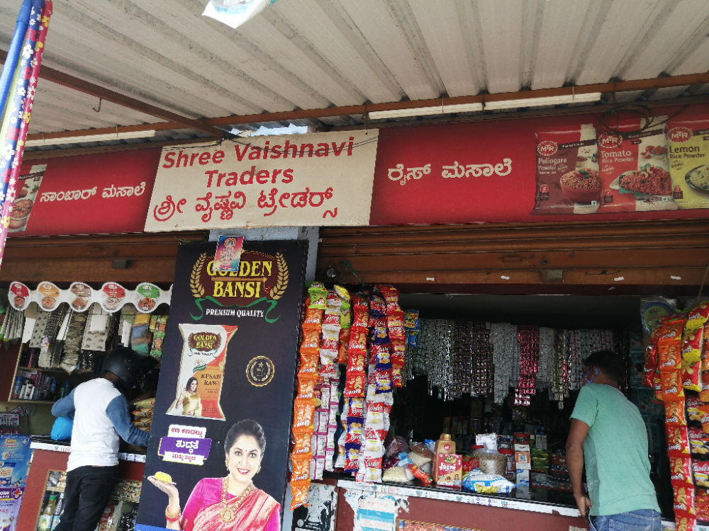Shree Vaishnavi Traders 