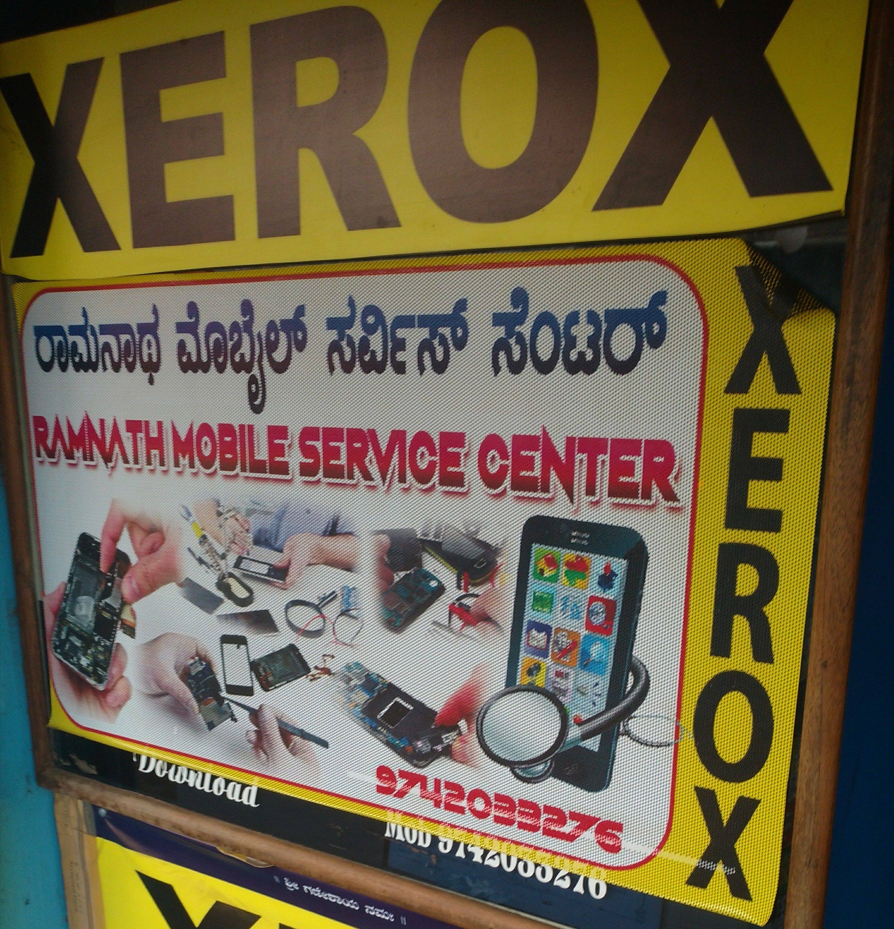 Rramanath Computer Sales & Services