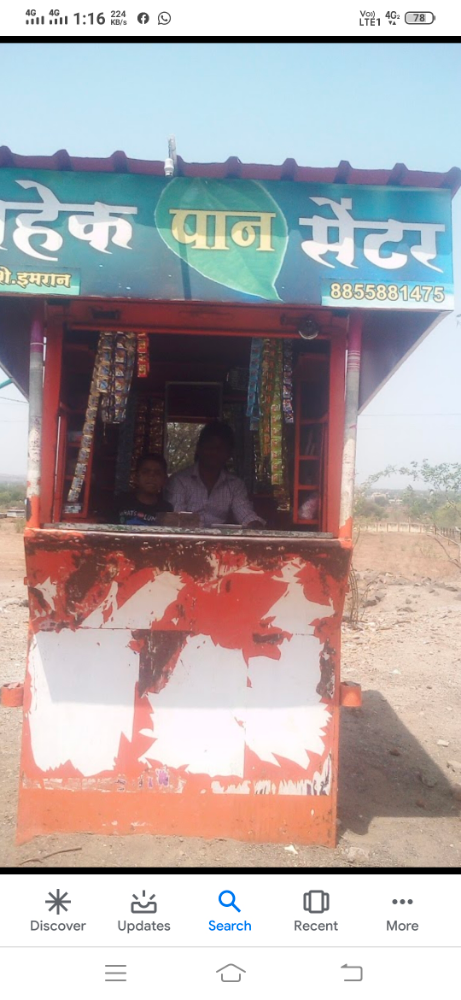 Mahek Pan Center & General Store