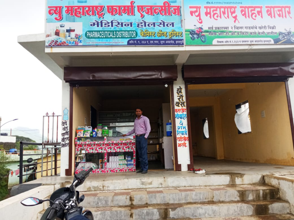 New Maharashtra Medical And Agencies