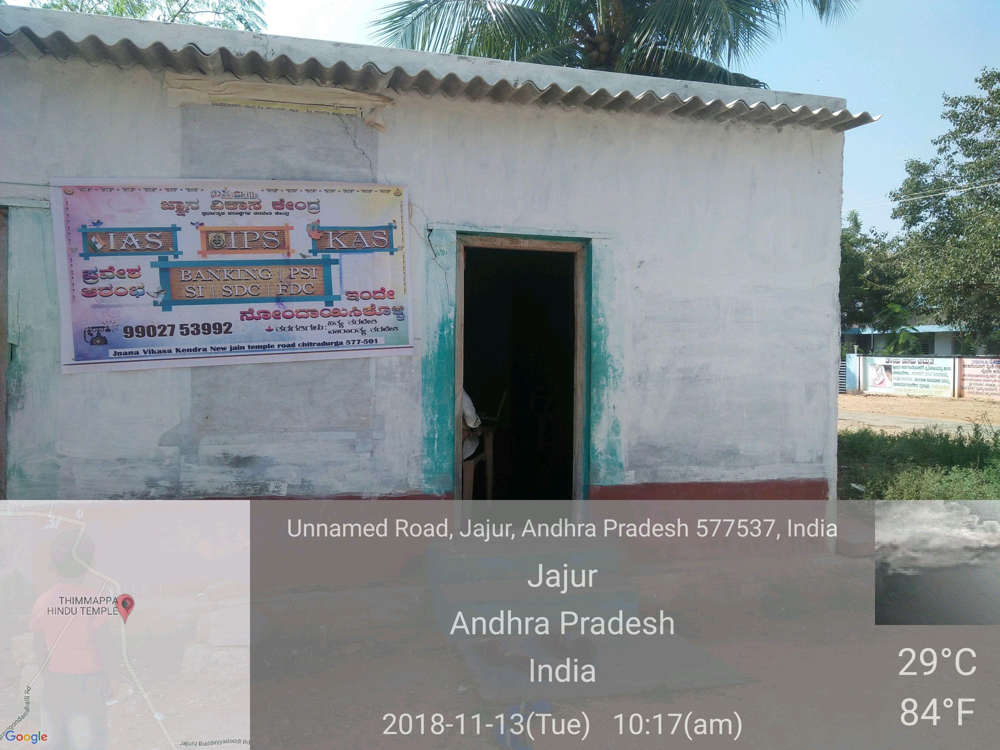 Desi Skills(DSGKGP1811)