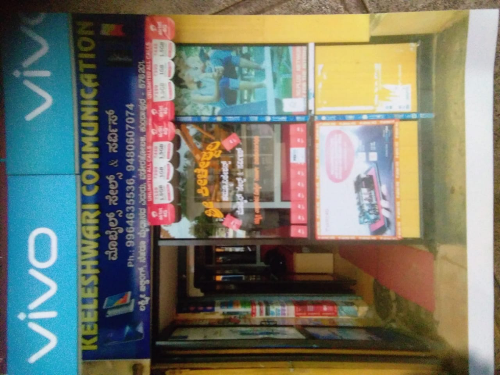 Keeleshwari Communication