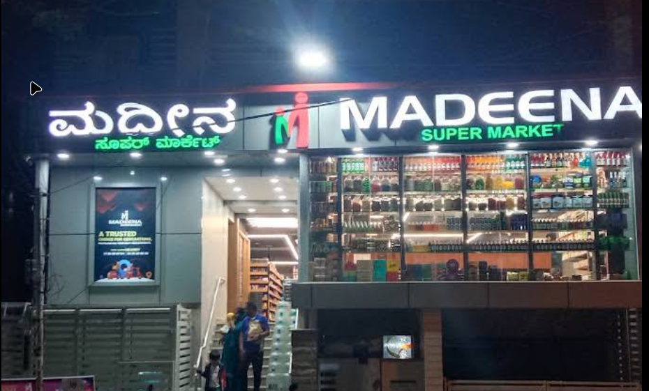 Madeena Super Market