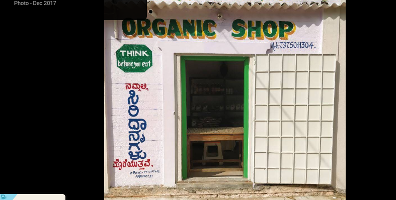 Doddanna Organic farm Shop