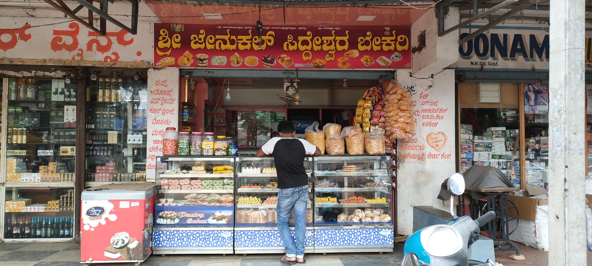Shree Jenkal Siddeshwara Bakery 