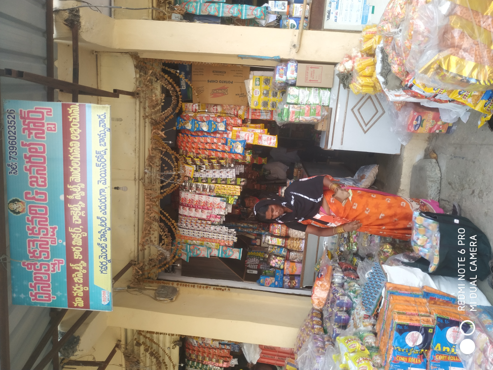 Dhanalaxmi Confectionary