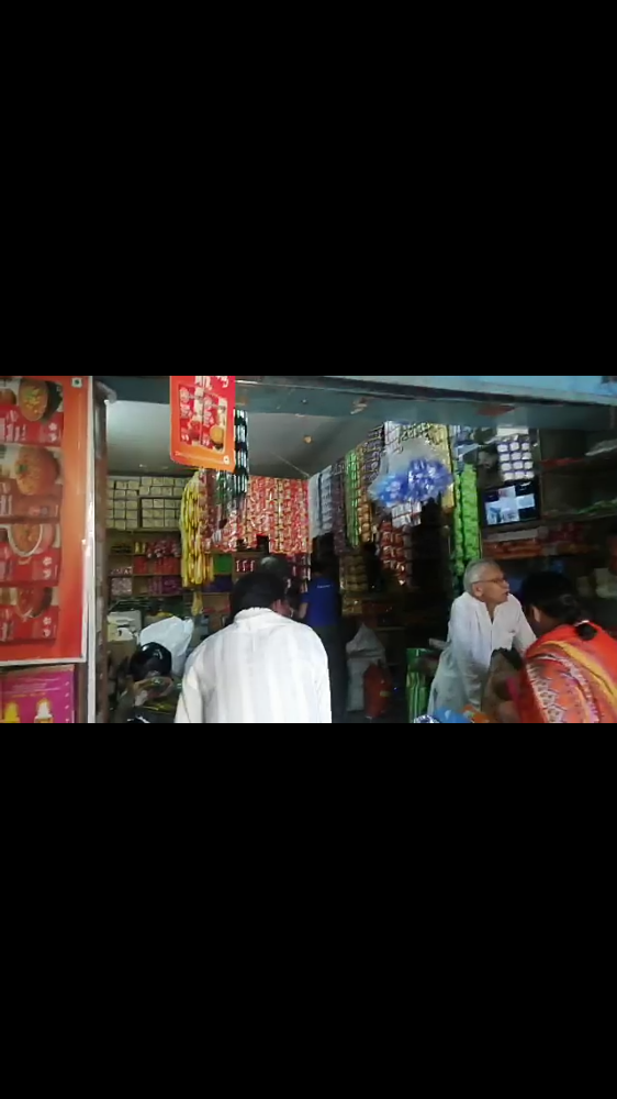 Ganapathi Provision Store
