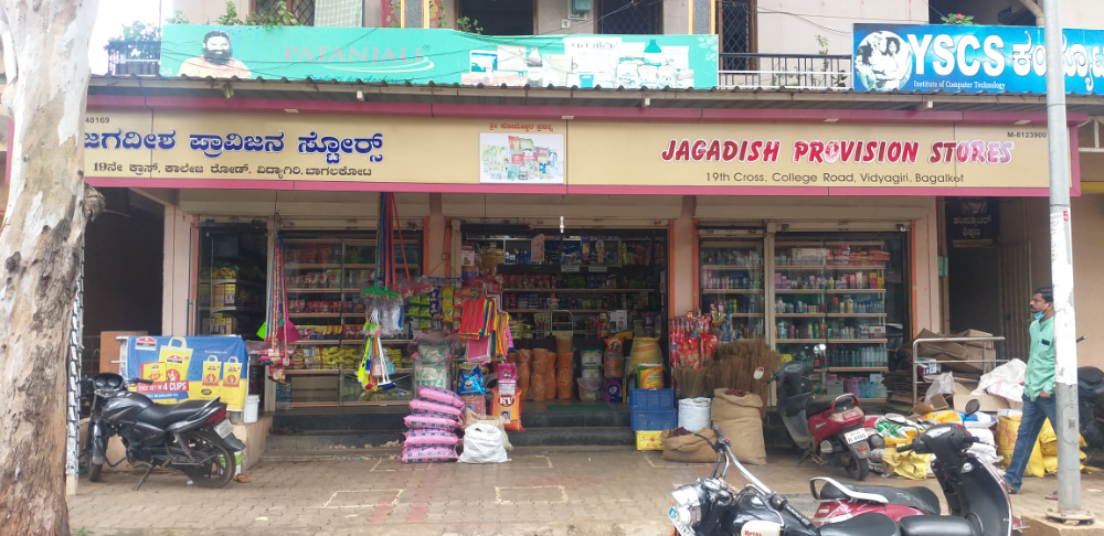 Jagadish Provision Store