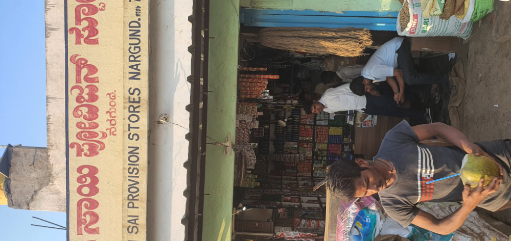 Sri sai kirani store