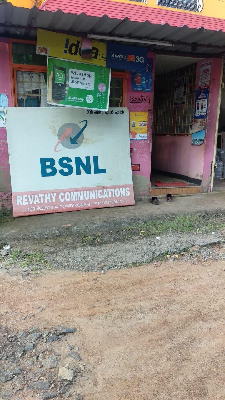 Ashin Mobiles