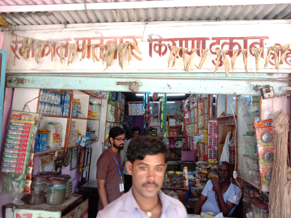 New ramakant patewar kirana stores