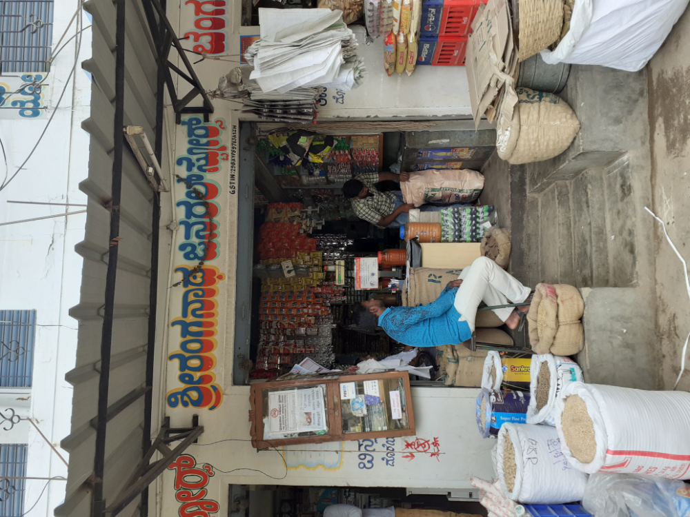 Sri Ranganatha General Store