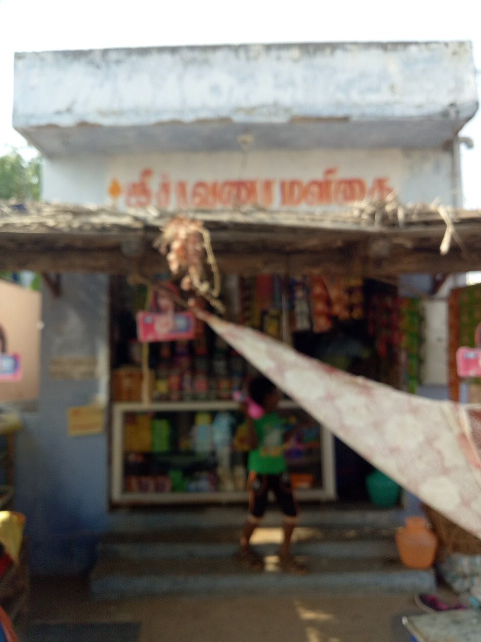Sri Saravana Malligai
