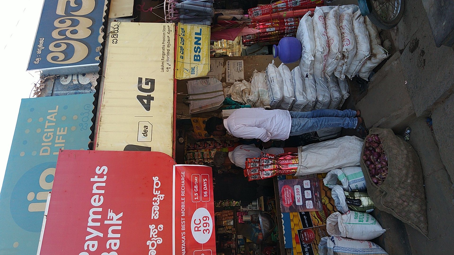 Lakshmi Rangantha store