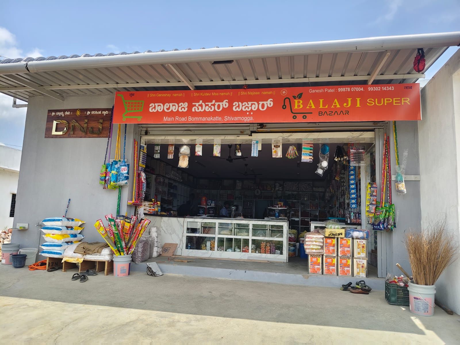 Balaji Super Bazar