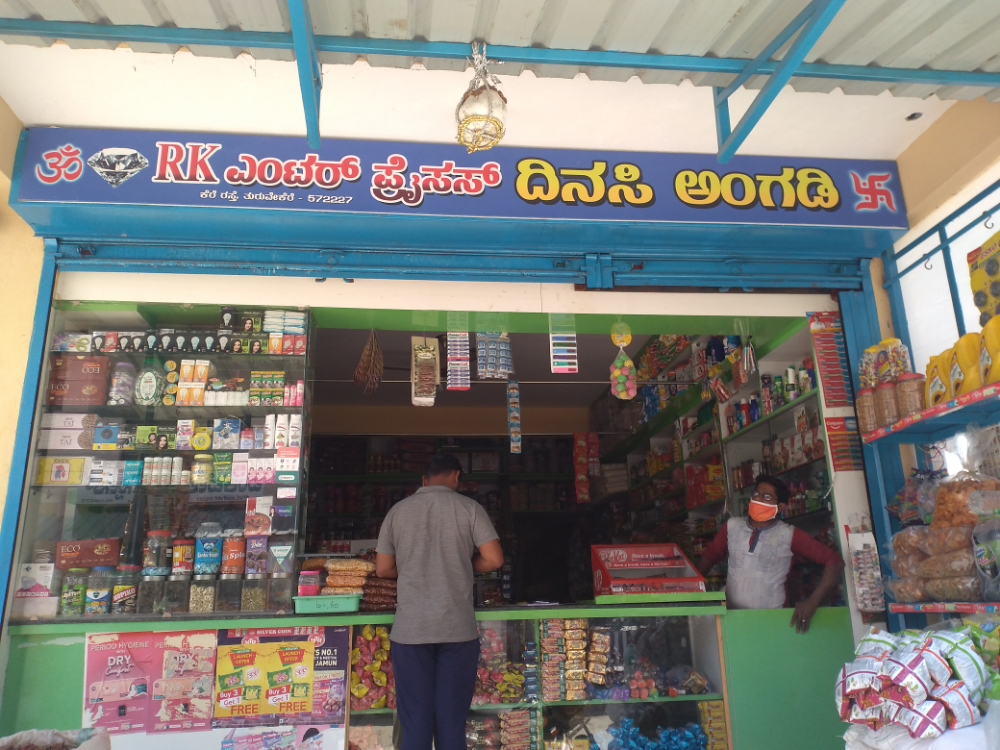 R K Enterprises 