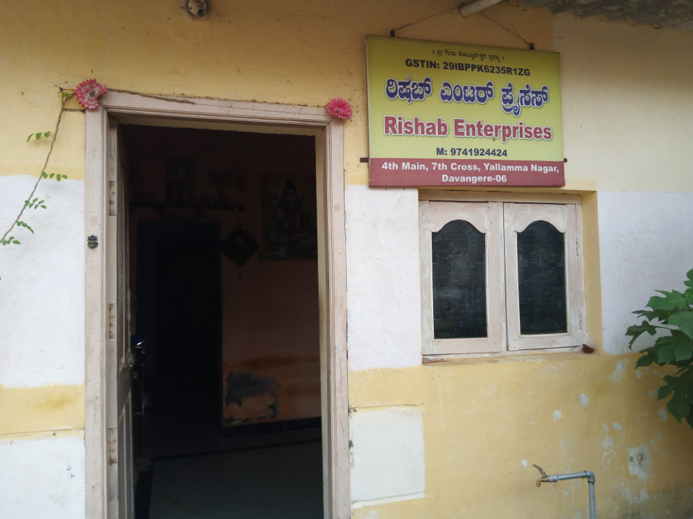 Rishab Enterprises