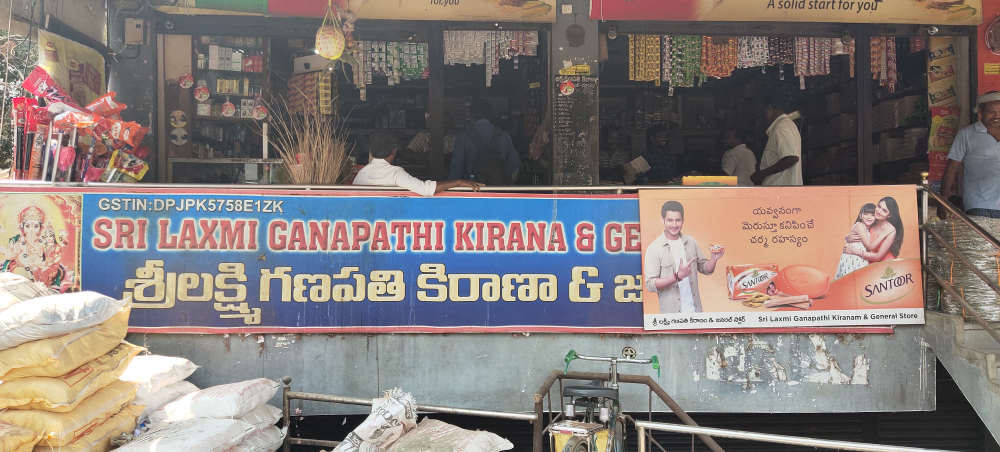 Sri Laxmi Ganapathi Kiranam