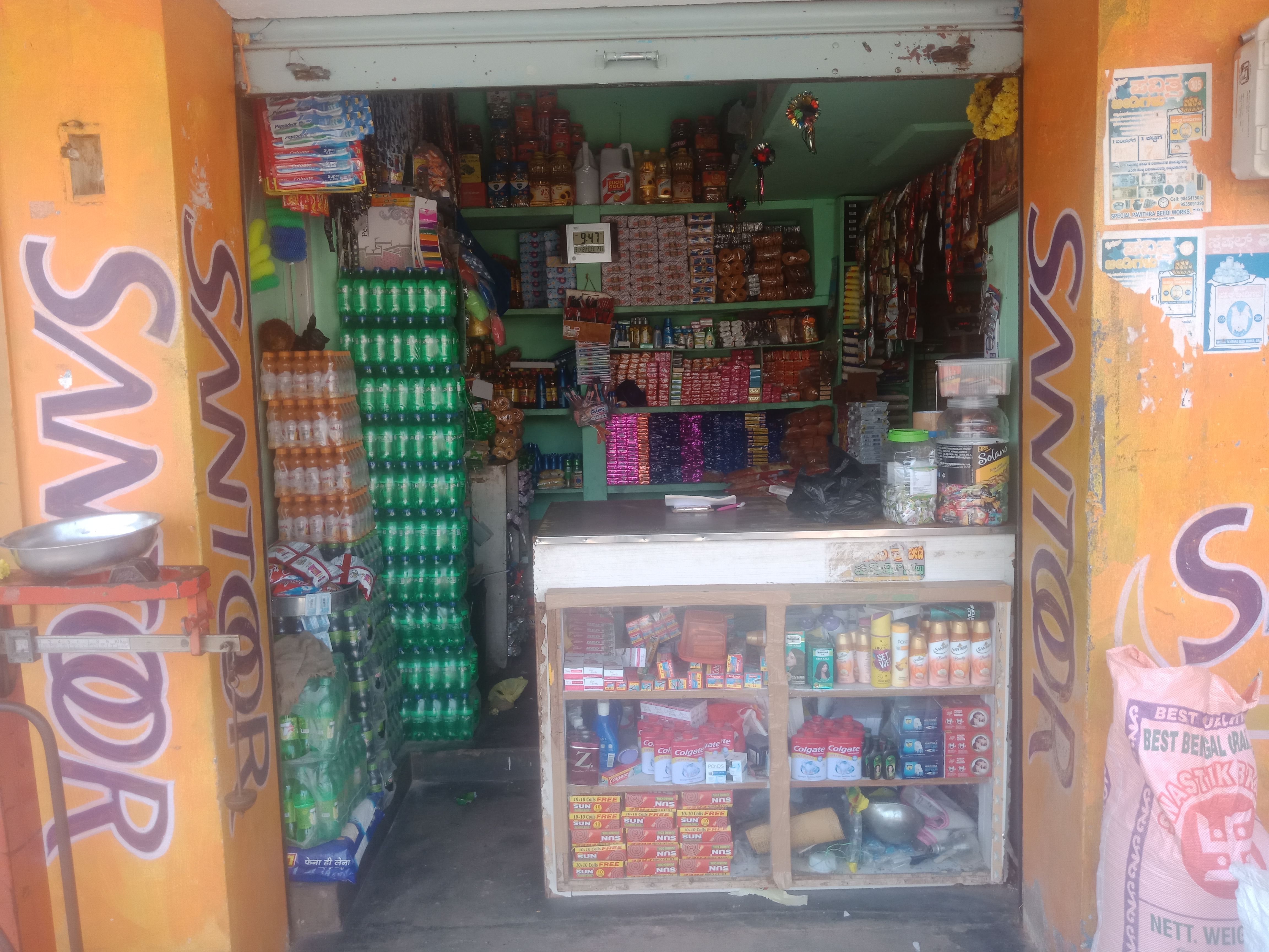 Sunil Store