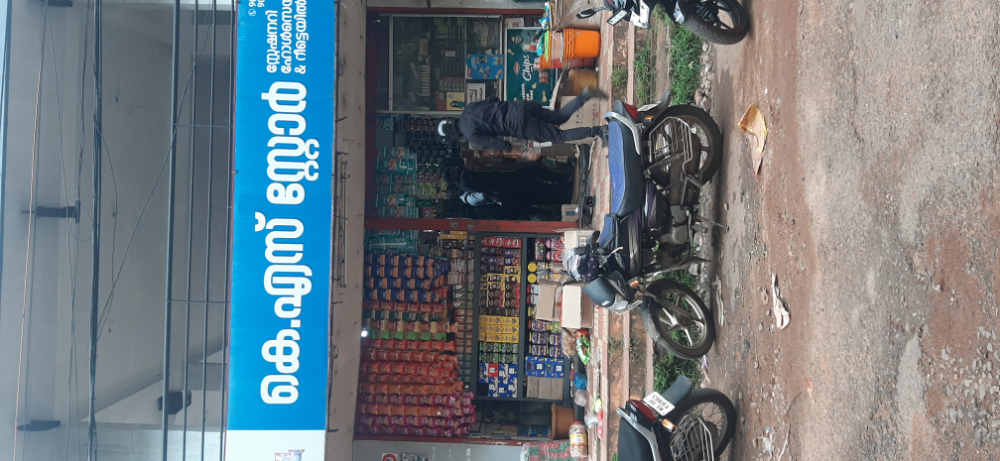 KS Store