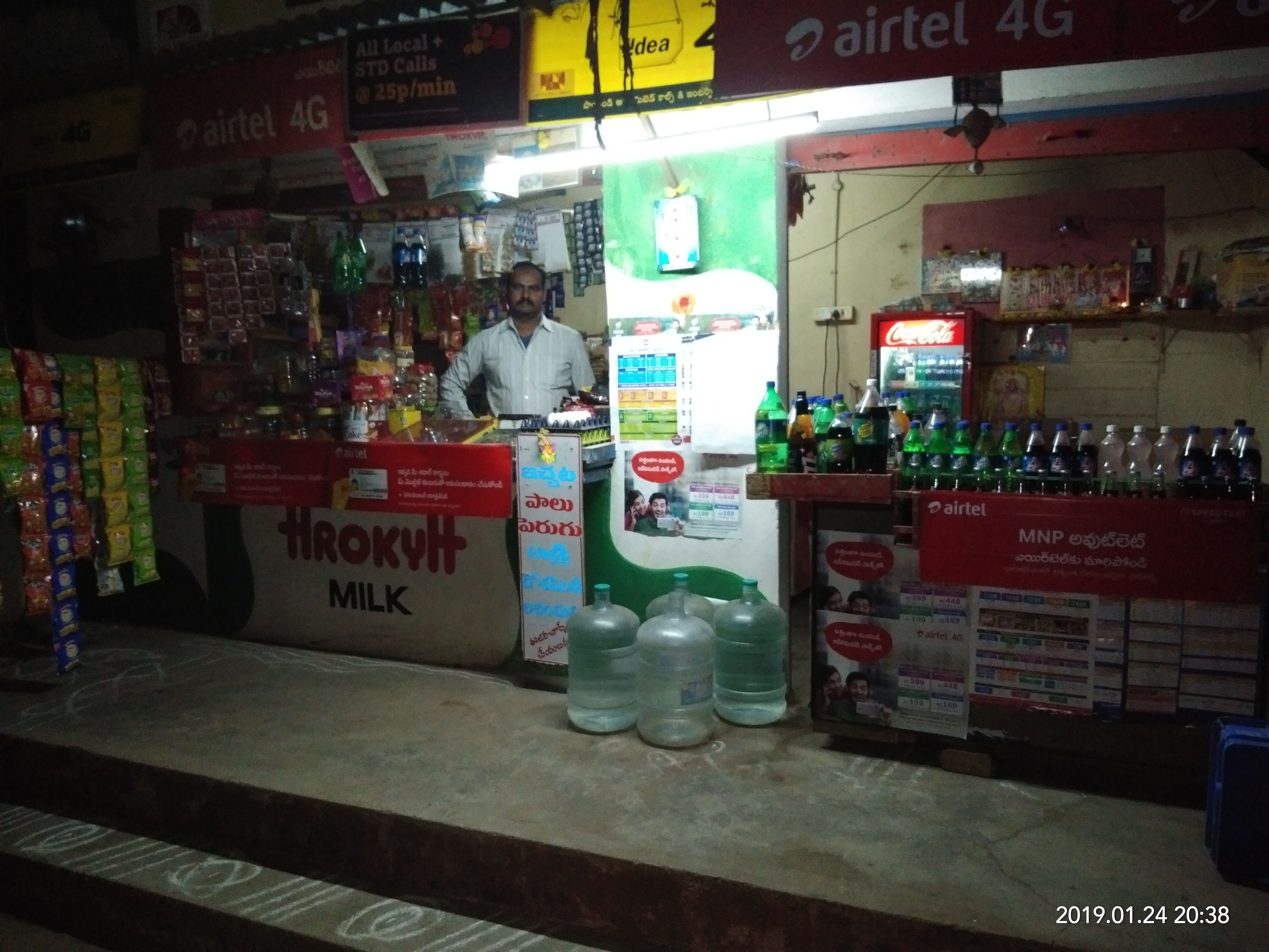 Sri Hari Cool Drinks