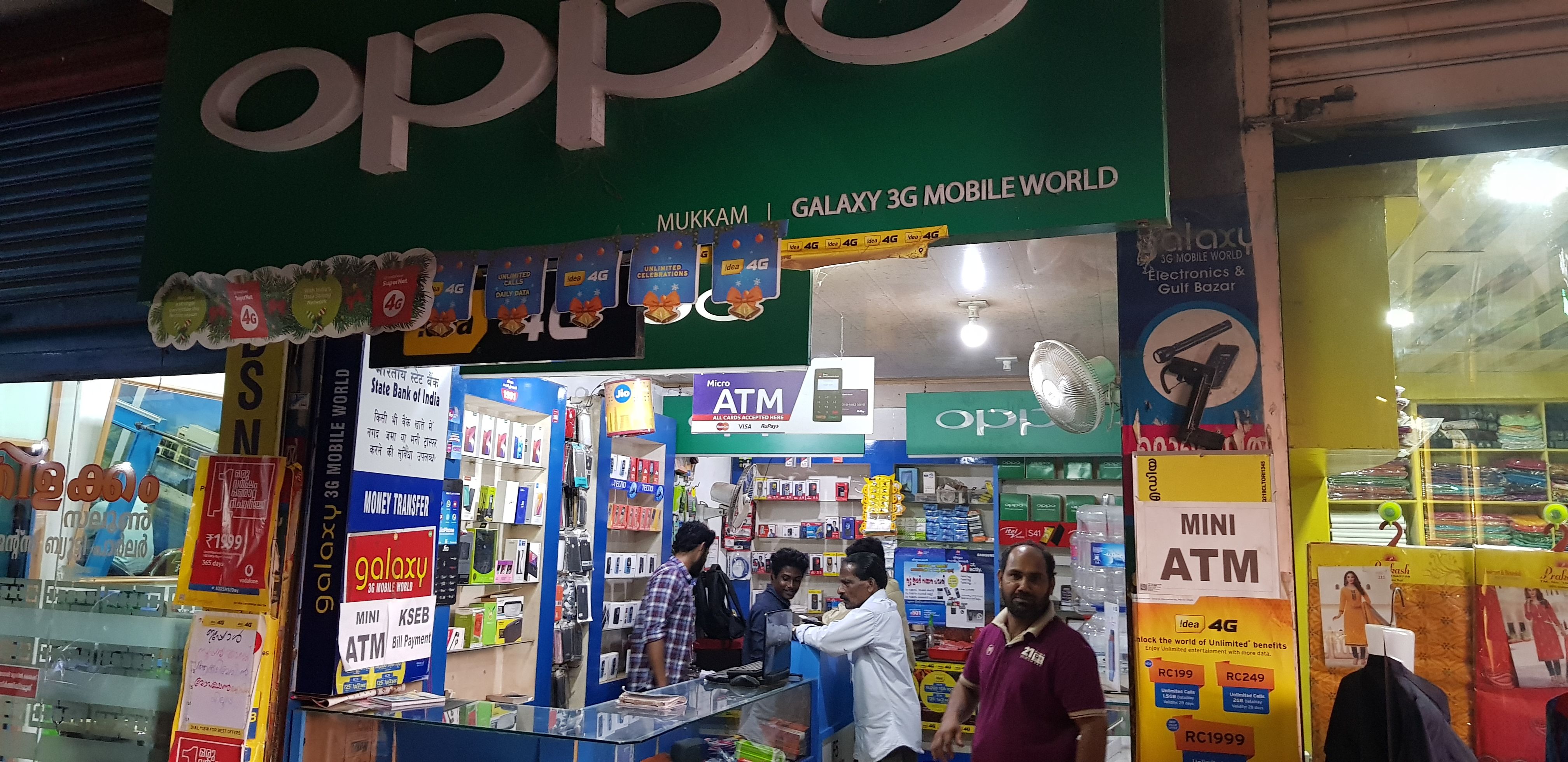 Galaxy 3G Mobile World