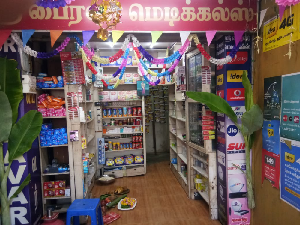 Sri Bairavar Medical