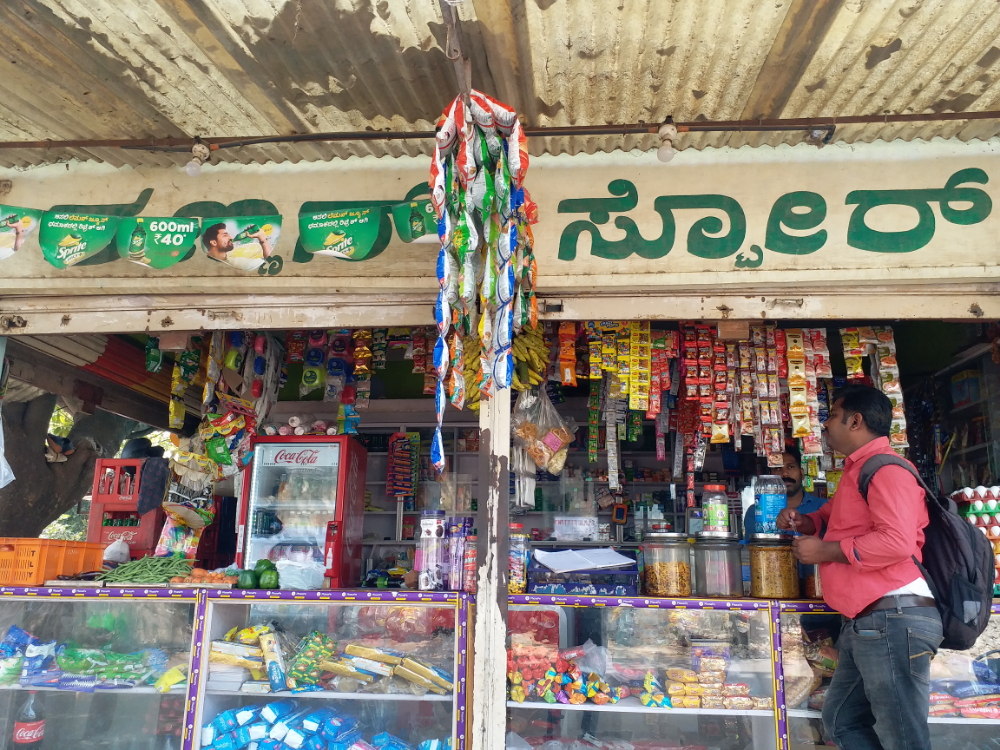 Kannan store