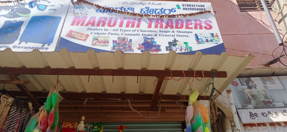 Maruthi Traders 