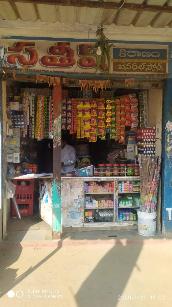 SRI LAXMI KIRANAM AND GENERAL STORES 