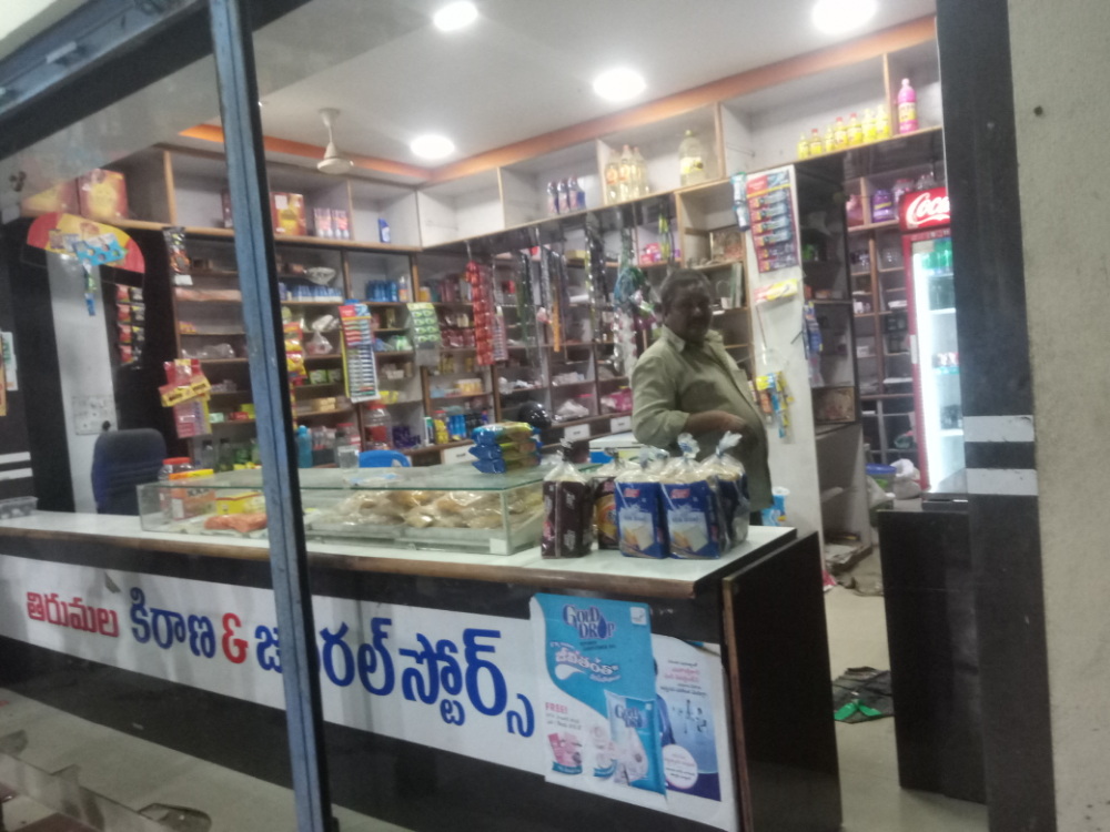 Thirumala Super Market