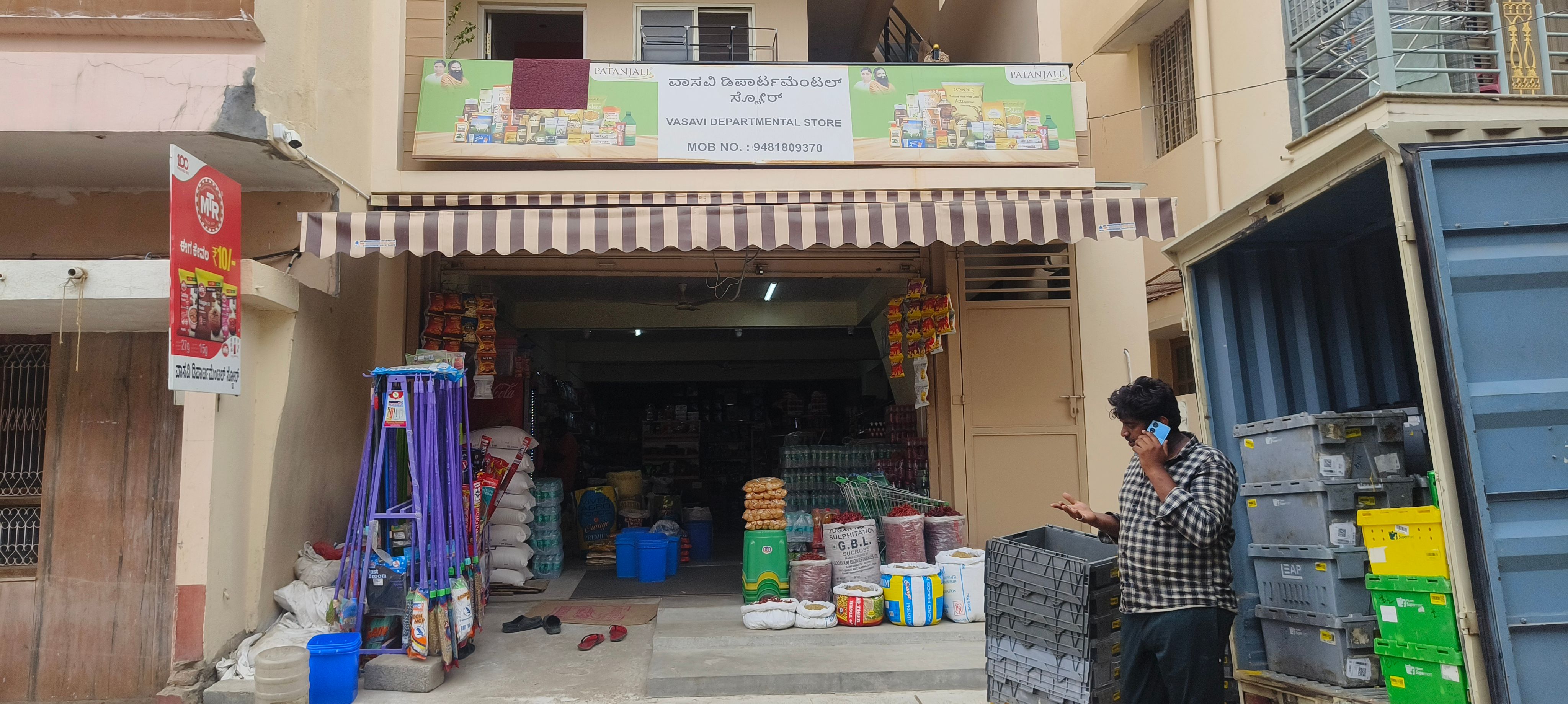 VASAVI DEPARTMENTAL STORE (MART )