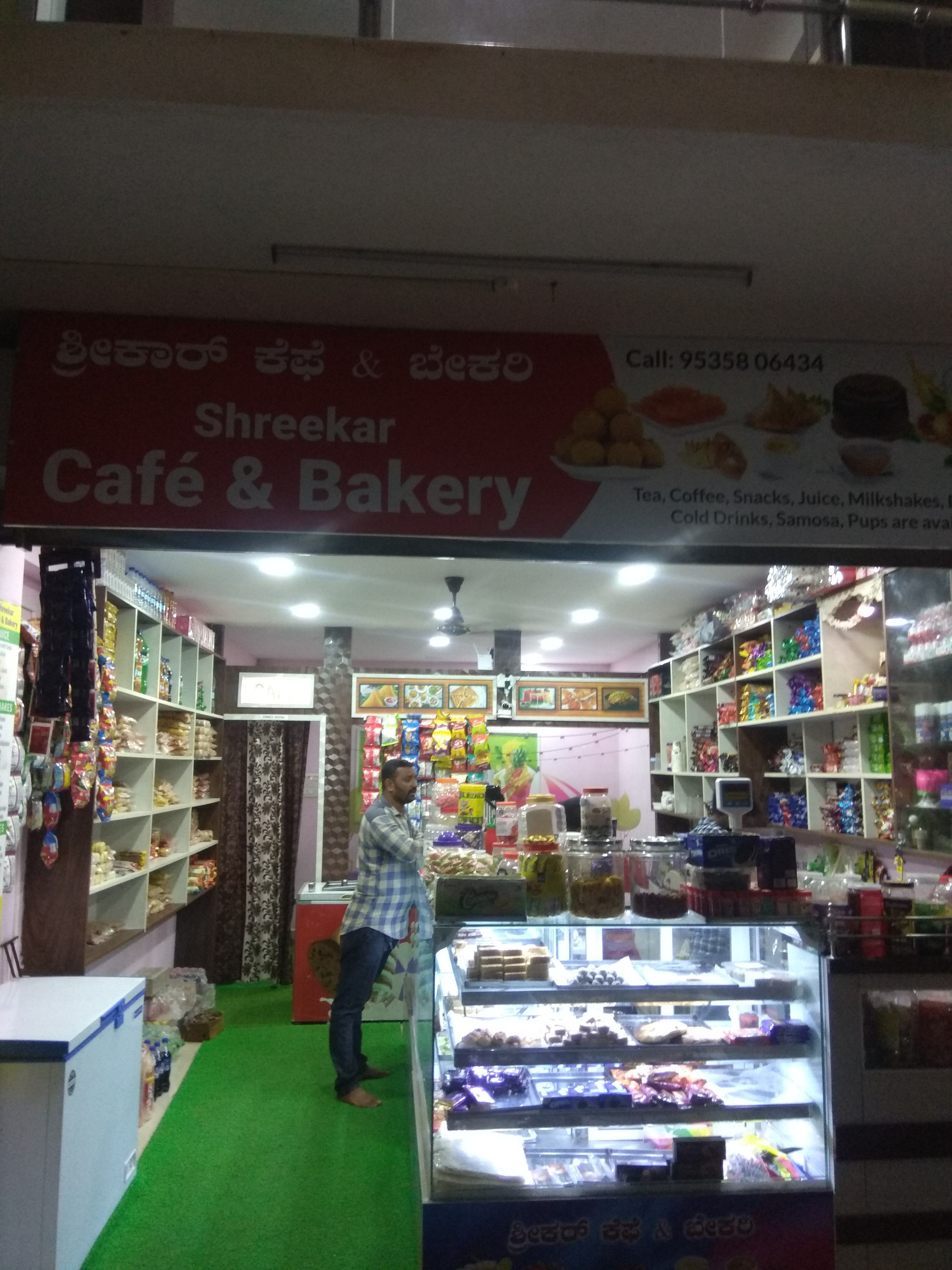 Shreekar cafe and Bekary 