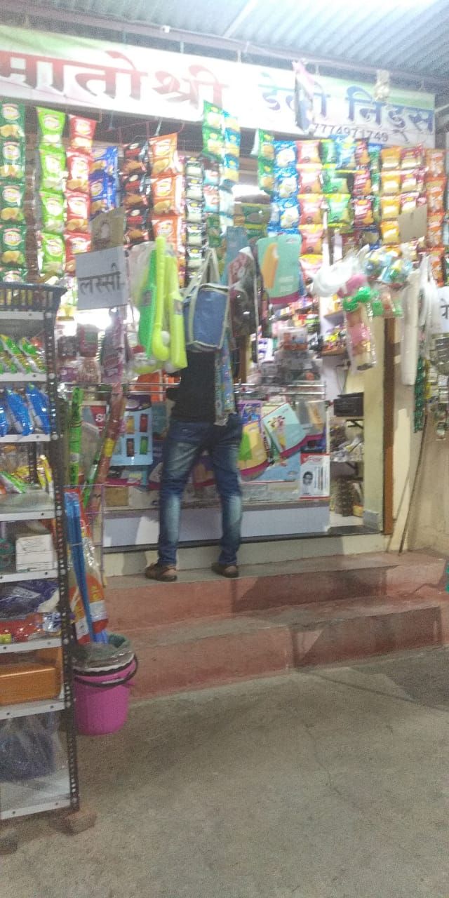 Matoshree Daily Needs