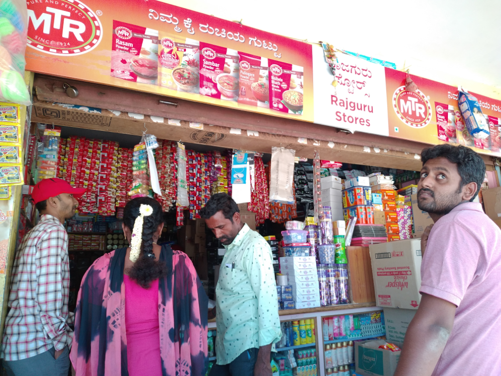 Rajguru store