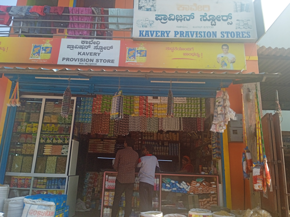 Kaveri Provision Store
