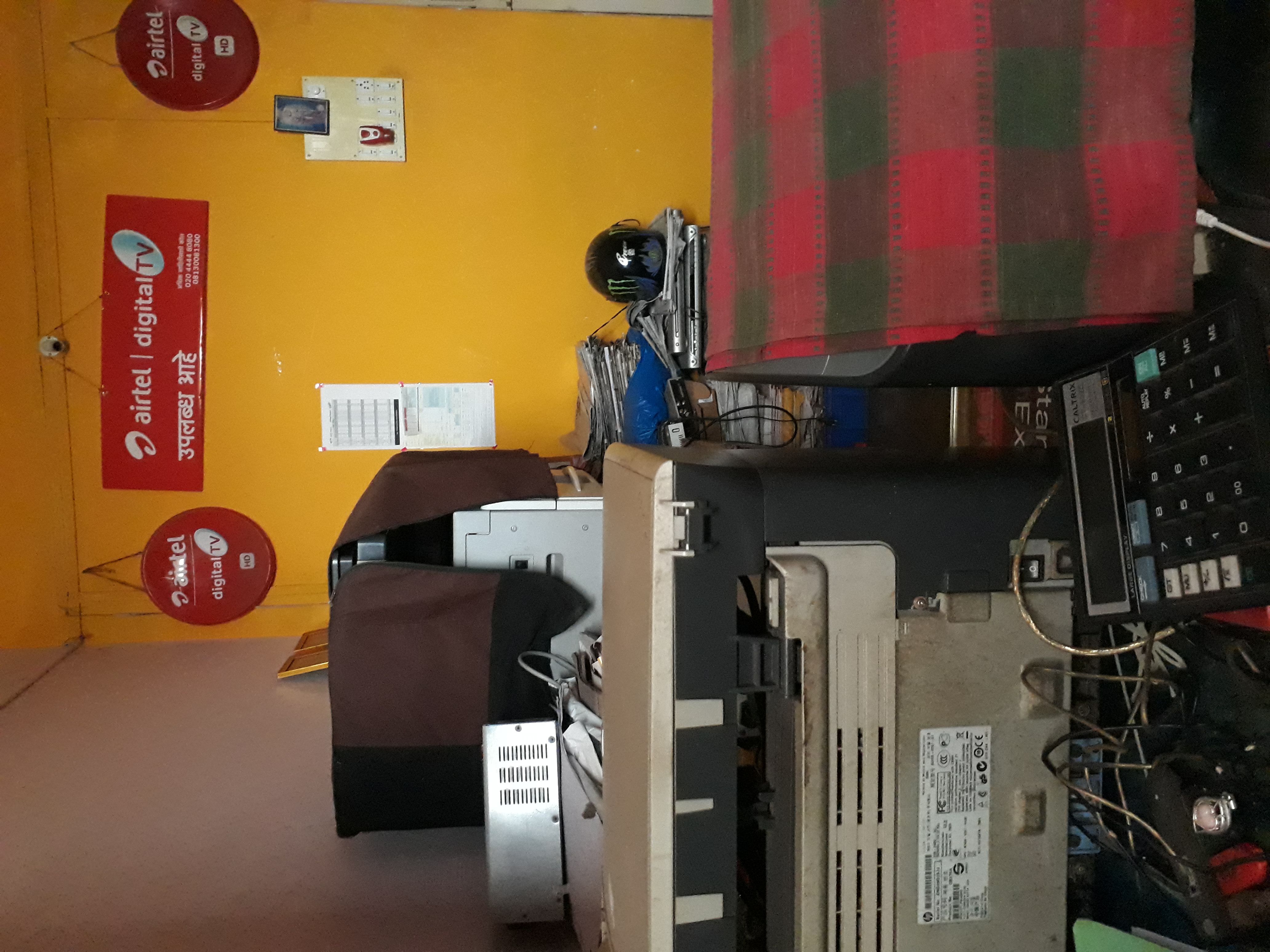 Shree Bhalchandra Telecom Services