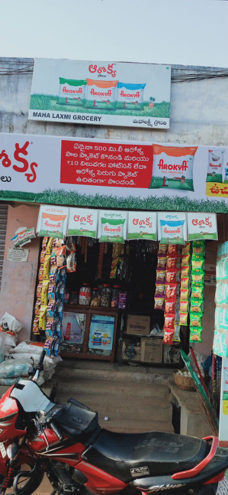 Mahalaxmi Grocery