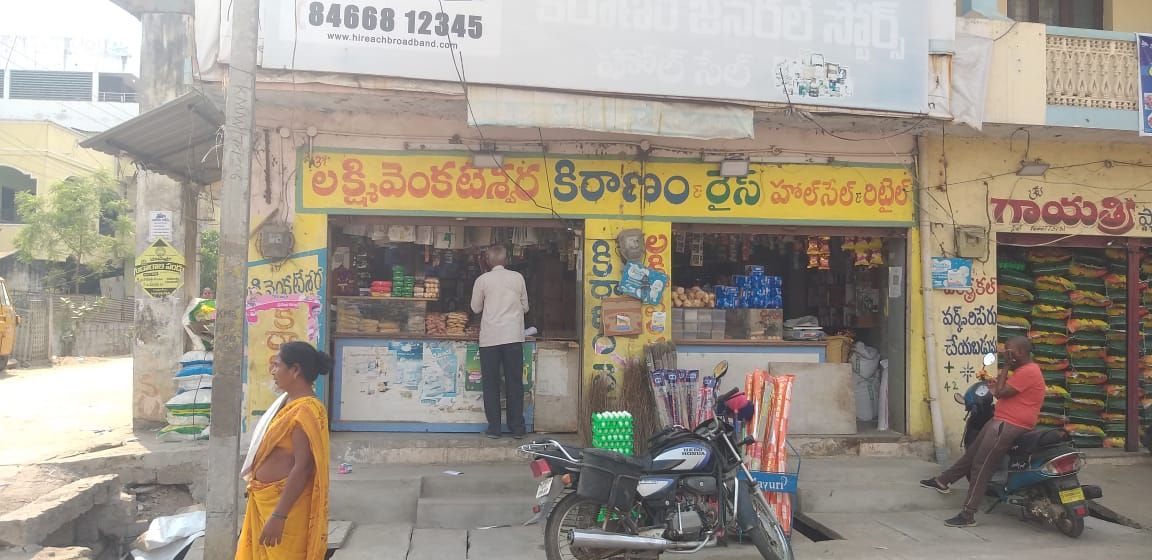 LAXMI VENKATESHWARA KIRANAM