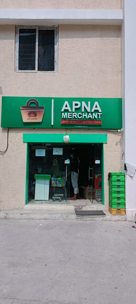 Apna Merchant