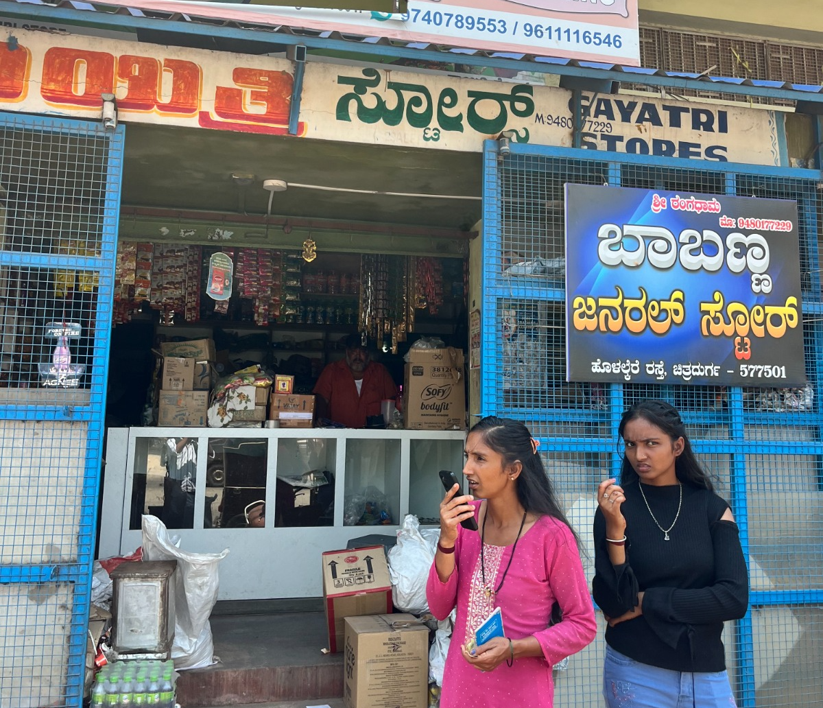 Gayathri stores