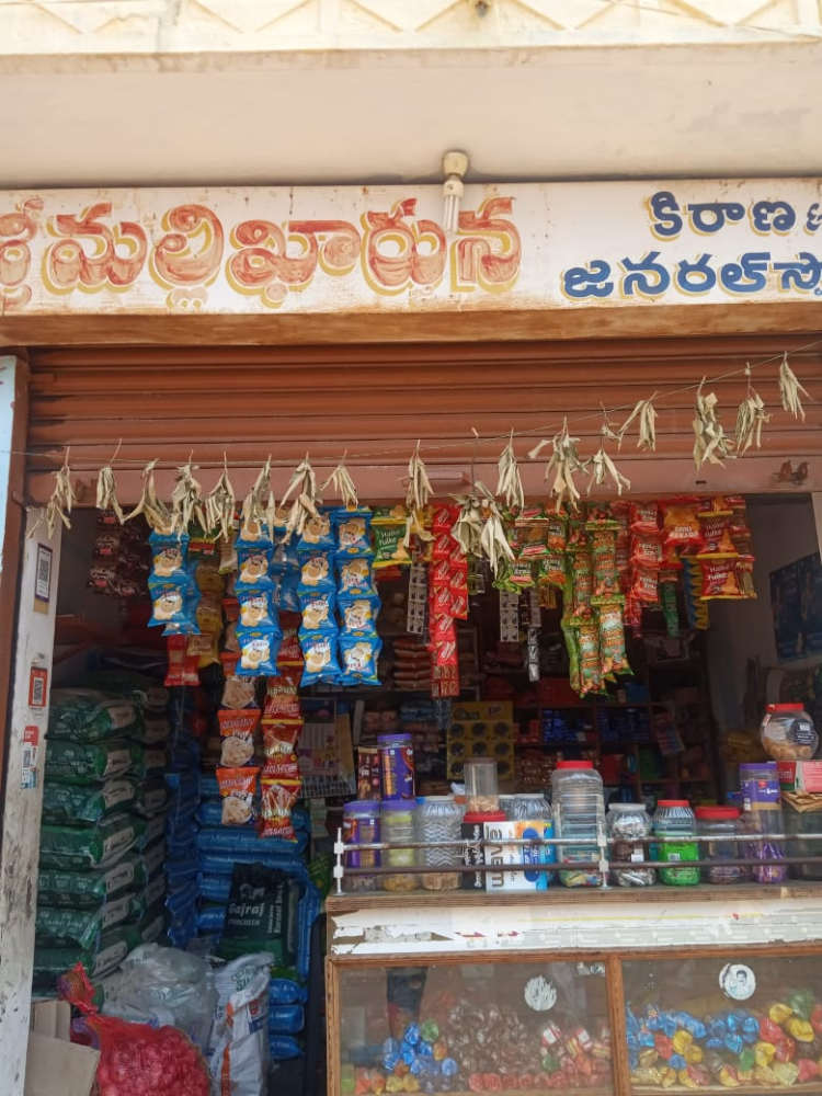 Sri Mallikarjuna Kiranam And General Store