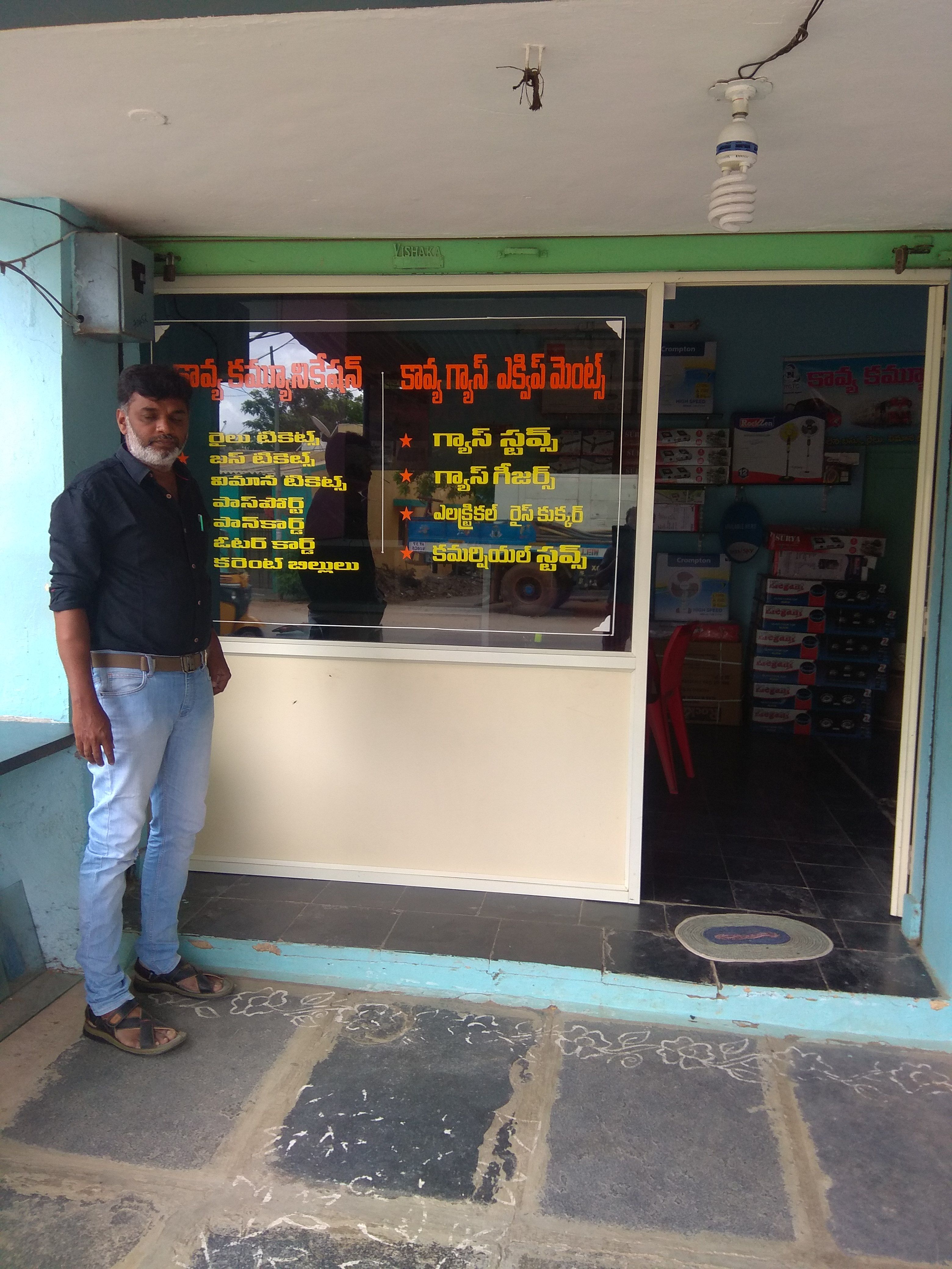 Sai Anand Safety Services