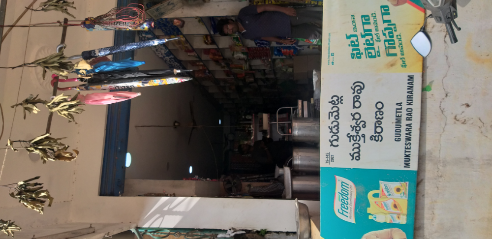 G M R Kiranam Store