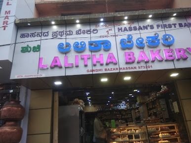 Lalitha Bakery