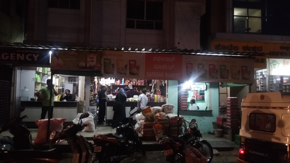 Dafedar Marketing 