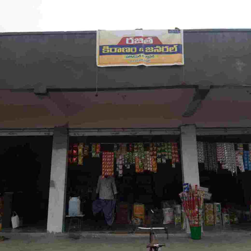 Rajitha Kiranam  & General Store