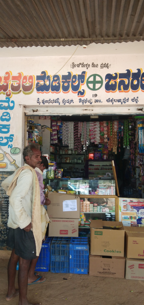 Chaithali Medical & General Stores